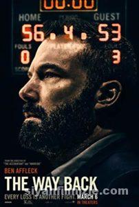Dönüş Yolu 2020 Filmi Türkçe Dublaj Altyazılı Full izle Dönüş Yolu 2020 izle