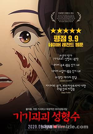 Beauty Water 2020 Filmi Türkçe Dublaj Altyazılı Full izle Beauty Water 2020 izle