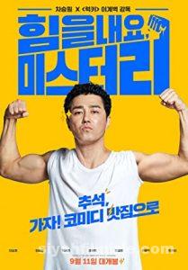 Cheer Up, Mr. Lee 2019 Filmi Türkçe Altyazılı Full izle Cheer Up, Mr. Lee 2019 izle
