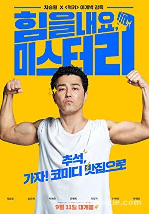 Cheer Up, Mr. Lee 2019 izle