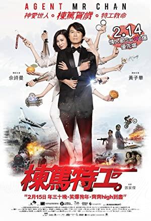Agent Mr Chan (2018) Türkçe Altyazılı izle Agent Mr Chan (2018) izle