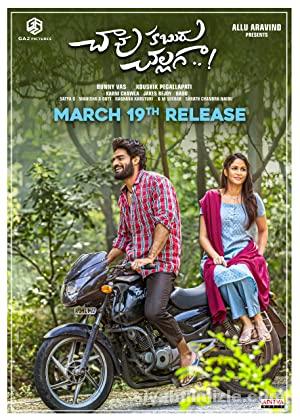 Chaavu Kaburu Challaga (2021) Türkçe Altyazılı izle Chaavu Kaburu Challaga (2021) izle