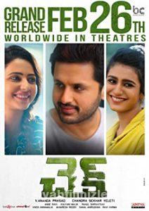 Check (2021) izle