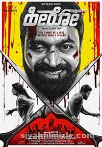 Hero 2021 Filmi Türkçe Dublaj Altyazılı Full izle Hero 2021 izle