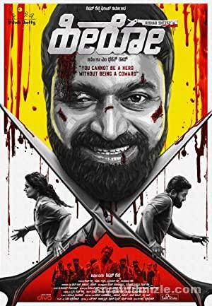 Hero 2021 Filmi Türkçe Dublaj Altyazılı Full izle Hero 2021 izle