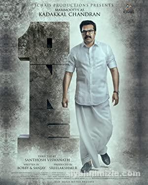 One 2021 izle