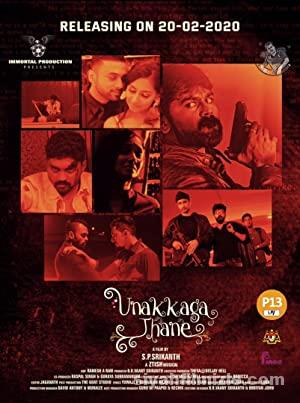 Unakkagathane 2020 Hint Filmi Türkçe Altyazılı Full izle Unakkagathane 2020 izle