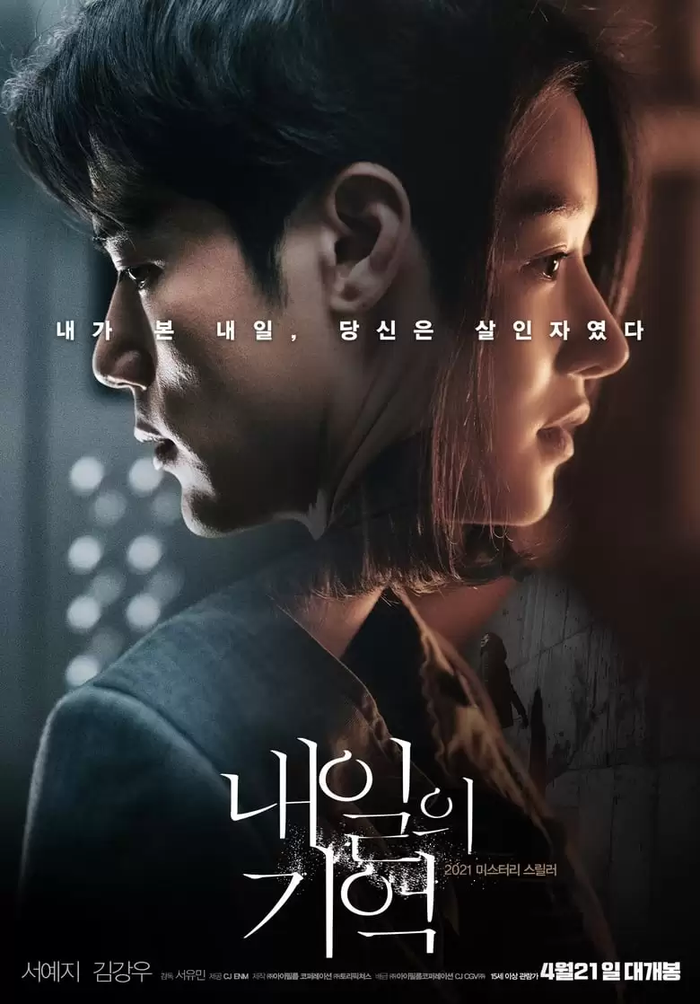 Recalled 2021 Filmi Türkçe Dublaj Altyazılı Full izle Recalled 2021 izle