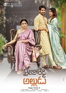 Sailaja Reddy Alludu (2018) izle