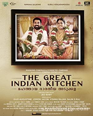 The Great Indian Kitchen (2021) Türkçe Altyazılı izle The Great Indian Kitchen (2021) izle