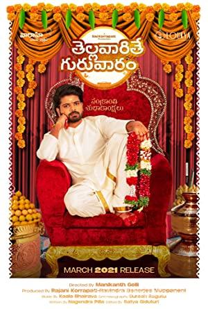 Thellavarithe Guruvaram (2021) izle