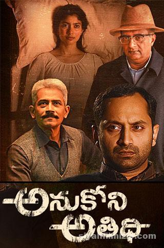 Anukoni Athidhi (2019) izle
