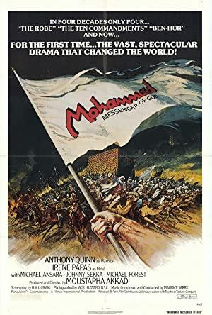 Çağrı – İslamiyetin Doğuşu 1976 Filmi Türkçe Dublaj izle Çağrı – İslamiyetin Doğuşu 1976 izle