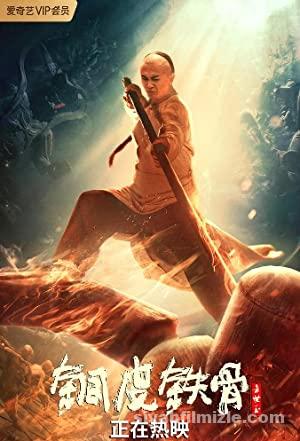 Copper Skin and Iron Bones of Fang Shiyu 2021 Filmi izle Copper Skin and Iron Bones of Fang Shiyu 2021 izle
