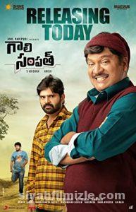 Gaali Sampath 2021 Filmi Türkçe Dublaj Altyazılı Full izle Gaali Sampath 2021 izle