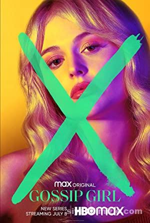 Gossip Girl (2021) 4K izle Gossip Girl (2021) izle