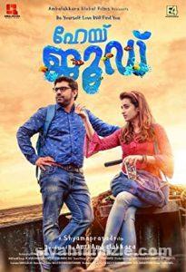 Hey Jude 2018 Filmi Türkçe Dublaj Altyazılı Full izle Hey Jude 2018 izle