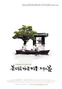 İlkbahar, Yaz, Sonbahar, Kış ve İlkbahar 2003 Filmi izle İlkbahar, Yaz, Sonbahar, Kış ve İlkbahar 2003 izle