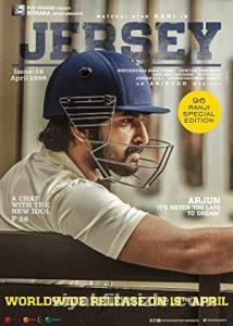 Jersey 2019 izle