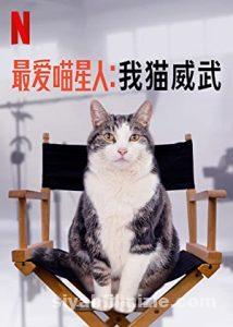 Kedi Aşkına 2020 Filmi Türkçe Dublaj Altyazılı Full izle Kedi Aşkına 2020 izle