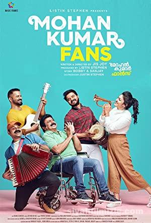 Mohan Kumar Fans 2021 izle