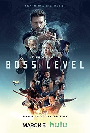Patron Seviyesi 2020 izle