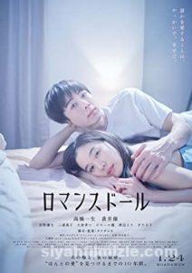 Romance Doll 2020 izle