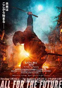 Rurouni Kenshin: Final 2021 Türkçe Dublaj Altyazılı izle Rurouni Kenshin: Final 2021 izle