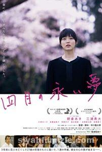 Shigatsu no nagai yume (Summer Blooms) 2017 izle Shigatsu no nagai yume (Summer Blooms) 2017 izle