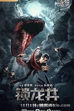 The Dragon Hunting Well 2020 Filmi Türkçe Altyazılı izle The Dragon Hunting Well 2020 izle