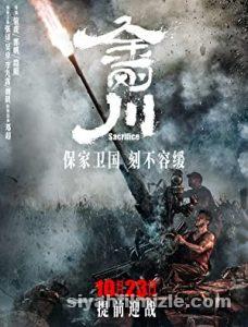 The Sacrifice 2020 Filmi Türkçe Dublaj Altyazılı Full izle The Sacrifice 2020 izle