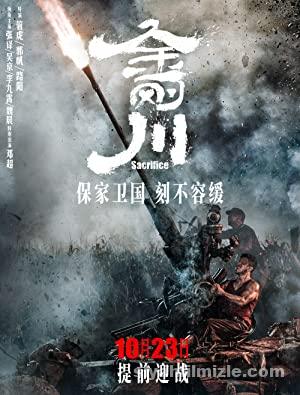 The Sacrifice 2020 Filmi Türkçe Dublaj Altyazılı Full izle The Sacrifice 2020 izle