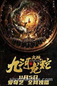 Jiu he long she 2020 Filmi Türkçe Dublaj Altyazılı Full izle Jiu he long she 2020 izle
