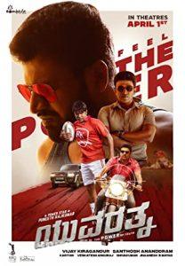 Yuvarathnaa 2021 Filmi Türkçe Dublaj Altyazılı Full izle Yuvarathnaa 2021 izle