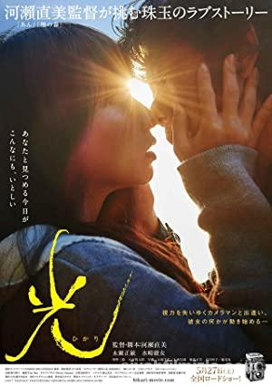 Aşkın Gözü (Hikari) 2017 izle