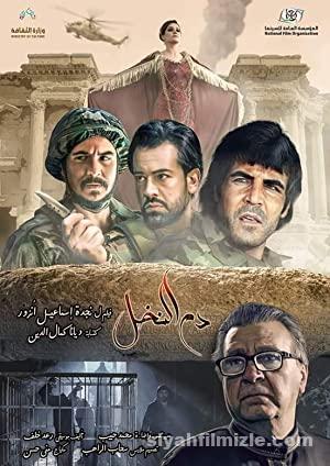 Blood of the Palm Trees (Dam al-Nakhl) 2019 izle Blood of the Palm Trees (Dam al-Nakhl) 2019 izle