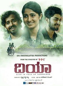 Dia 2020 Filmi Türkçe Dublaj Altyazılı Full izle Dia 2020 izle
