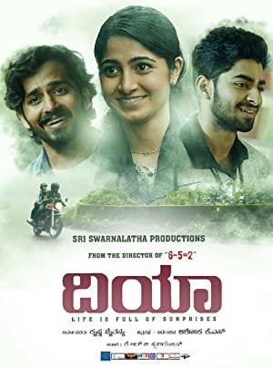 Dia 2020 izle