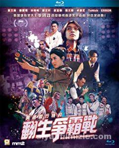 Hell Bank Presents: Running Ghost 2020 Filmi Full izle Hell Bank Presents: Running Ghost 2020 izle