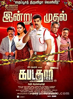 Kabadadaari 2021 Filmi Türkçe Dublaj Altyazılı Full izle Kabadadaari 2021 izle