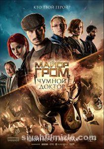 Komiser Grom: Veba Doktoru 2021 Filmi Türkçe Dublaj izle Komiser Grom: Veba Doktoru 2021 izle