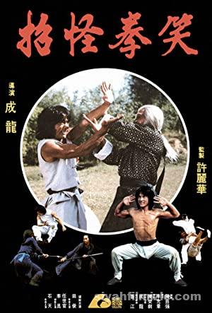 Ölüm Darbesi 1979 Filmi Türkçe Dublaj Altyazılı Full izle Ölüm Darbesi 1979 izle