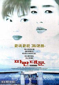 Birdcage Inn 1998 Filmi Türkçe Dublaj Altyazılı Full izle Birdcage Inn 1998 izle