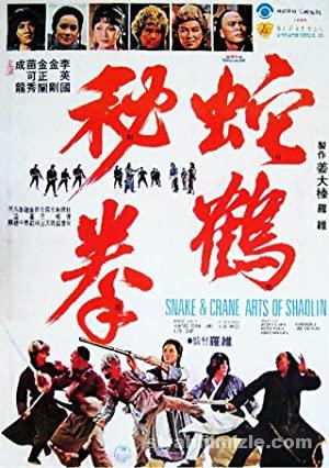 Shaolin’in Yılan ve Turna Tekniği 1978 Filmi Full izle Shaolin’in Yılan ve Turna Tekniği 1978 izle