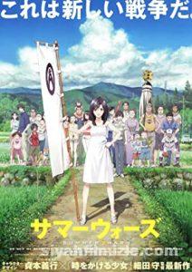 Summer Wars 2009 Filmi Türkçe Dublaj Altyazılı Full izle Summer Wars 2009 izle