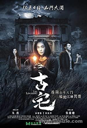 The Lingering 2018 Filmi Türkçe Dublaj Altyazılı Full izle The Lingering 2018 izle