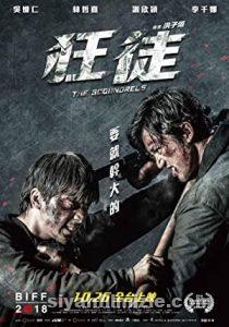 The Scoundrels izle | Kuang tu izle (2018) The Scoundrels izle | Kuang tu izle (2018)