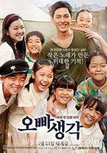 A Melody to Remember 2016 Türkçe Dublaj Altyazılı Full izle A Melody to Remember 2016 izle