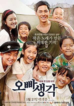 A Melody to Remember 2016 Türkçe Dublaj Altyazılı Full izle A Melody to Remember 2016 izle