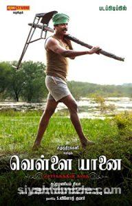 Vellai Yaanai 2021 Filmi Türkçe Dublaj Altyazılı Full izle Vellai Yaanai 2021 izle